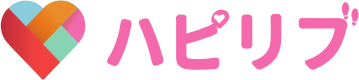 ハピリブ